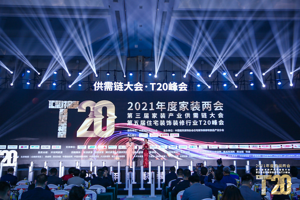 聚焦家装两会，御洁卫浴携手装企共铸幸福家