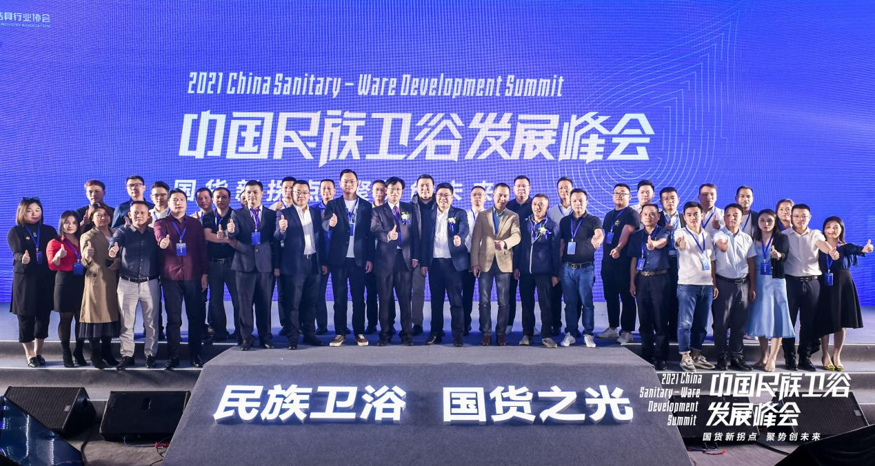 御洁卫浴，作为中国民族卫浴品牌