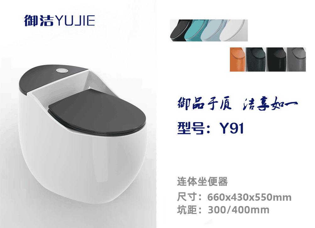 y91
