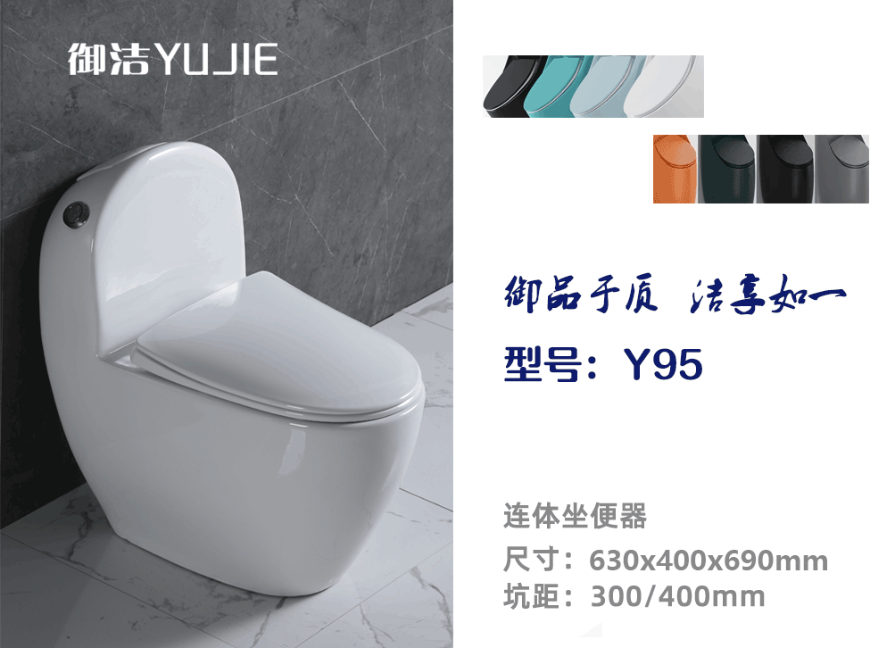 y95