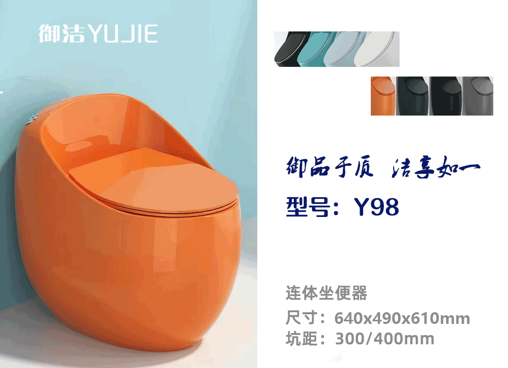 y98